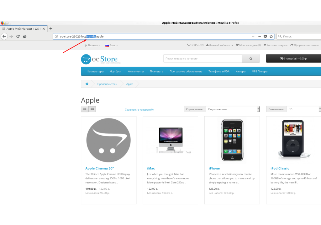 Полный путь в ссылке производителя (фикс для SEO PRO) Полный путь в ссылке производителя (фикс для SEO PRO)