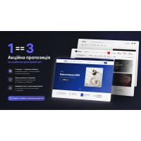 3 шаблони OpenCart за ціною 1